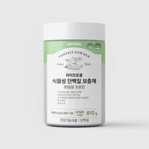 라이프토콜 식물성 단백질 보충제 30일분 프로틴 810g(건강기능식품)